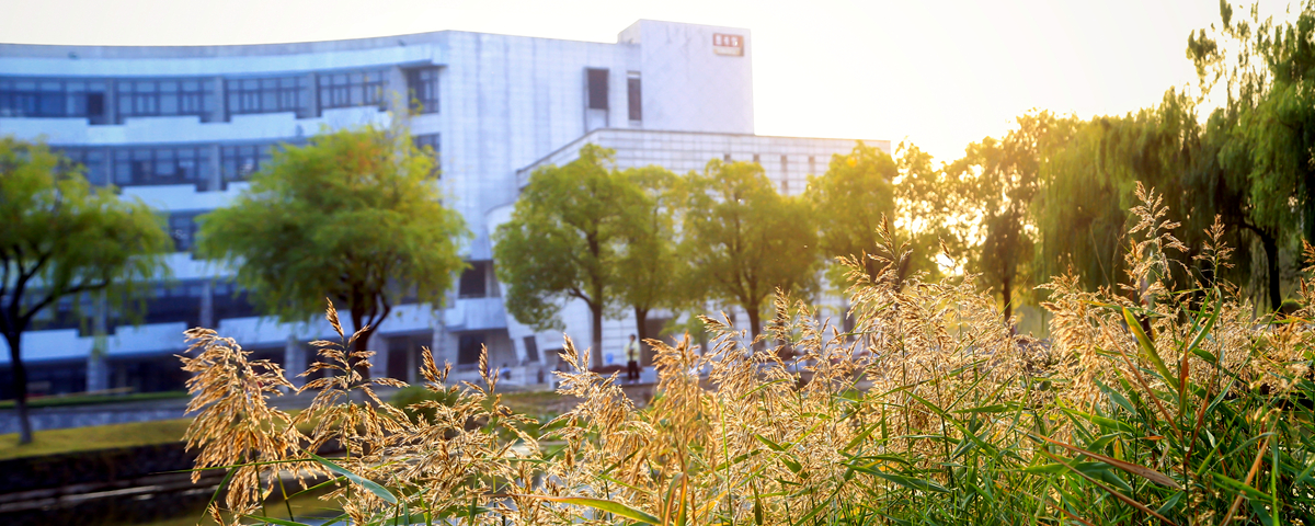 æµ™æ±Ÿå·¥å•†å¤§å­¦